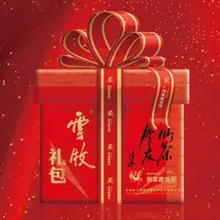 【三周年庆 董事长2号礼包】云牧普洱茶礼包 9月13日