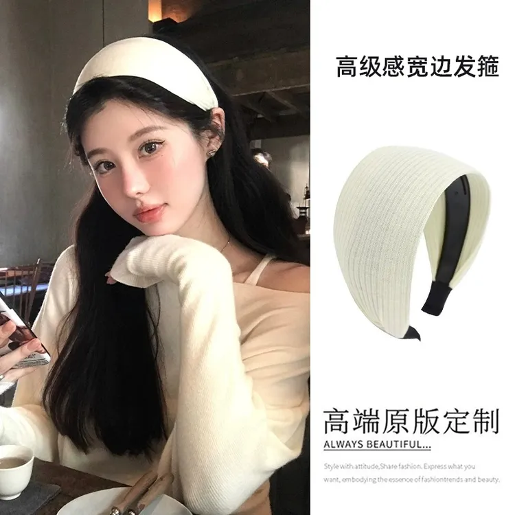 白色法式宽边发箍女2025新款秋冬高颅顶高级感针织头箍宽发带头饰