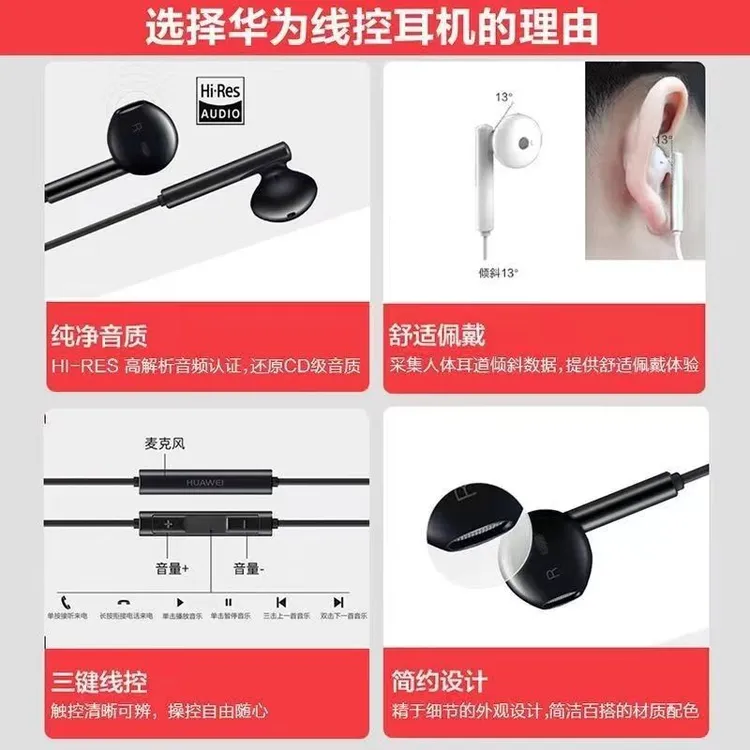 9新 Huawei/华为 HUAWEIA原装耳机CM33有线Type-c多款机型通用