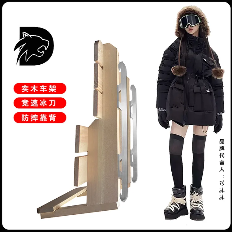 【多款实木滑冰车】单腿驴溜冰场儿童成人冰车户外滑冰车老式爬犁