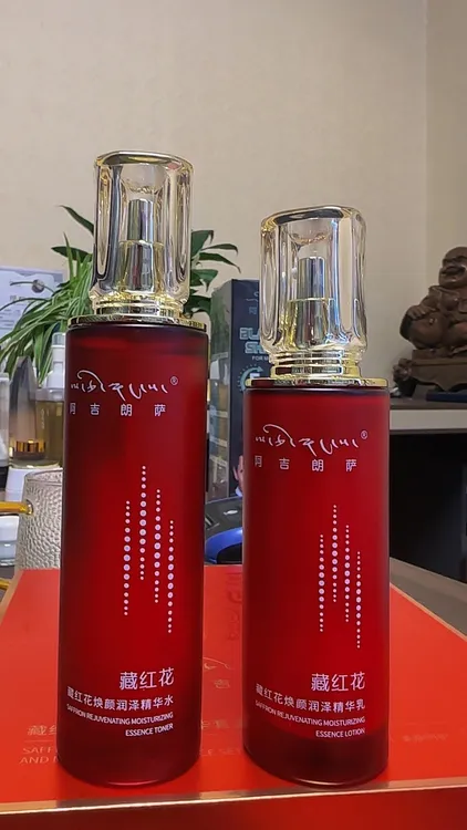 阿吉朗萨藏红花焕颜润泽精华护肤套盒