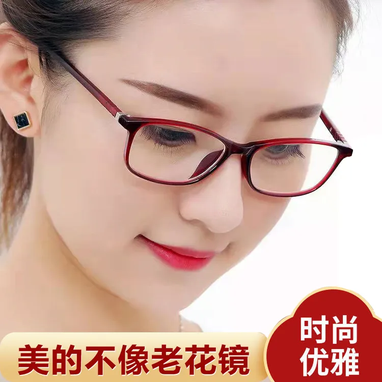 防蓝光老花镜抗辐射手机眼镜女超轻防疲劳高清老人老光老花眼镜男