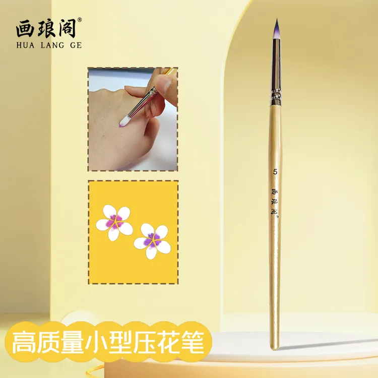 画琅阁儿童面部彩绘专用小号压花笔毛柔软不开叉儿童彩绘面部颜料