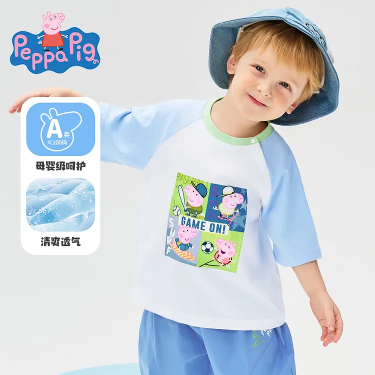 小猪佩奇男童短袖t恤2024新款儿童半袖夏季纯棉上衣女宝宝小童装