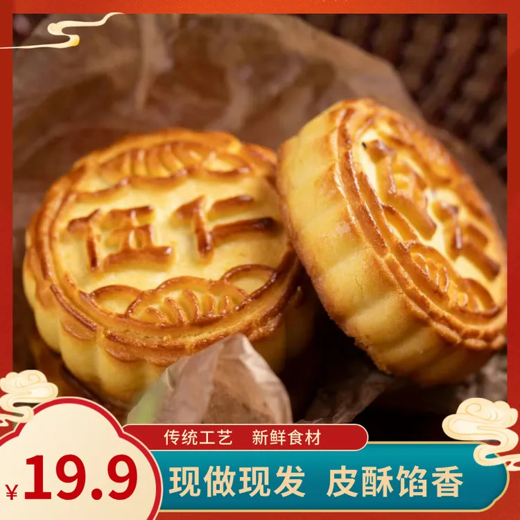 东北老式五仁黑芝麻豆沙无蔗糖月饼传统老式酥皮到手11袋