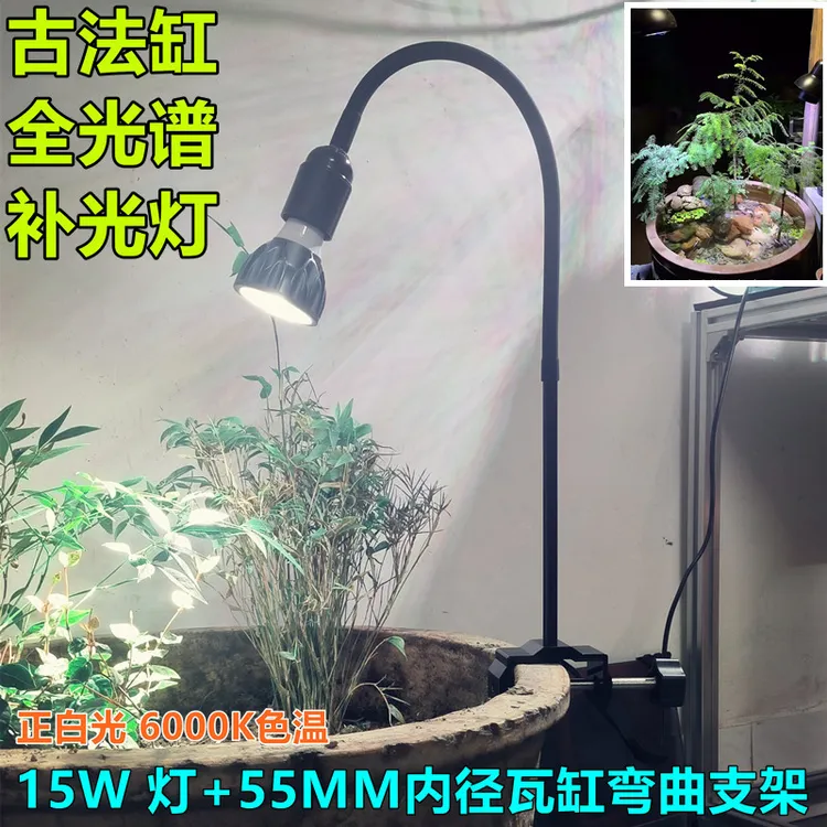 金鱼缸爆藻灯专用落地支架 瓦缸吊灯架 古法缸补光灯落地吊灯支架