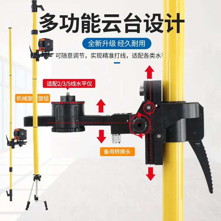 新型红外线水平仪升降支撑杆伸缩杆加粗加厚木工专用吊顶支架云台
