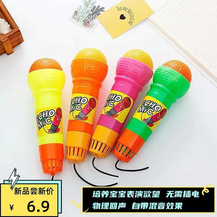 【与礼】回声话筒回音话筒口才培训回音话筒不用电池的乐器回声话筒