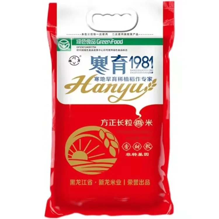 寒育1981 方正长粒香大米5kg 真空装新米黑龙江东北大米好大米
