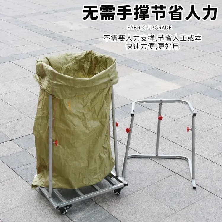 装袋工具撑口袋神器粮食装袋器编织袋撑口架子多用途可调高易收纳