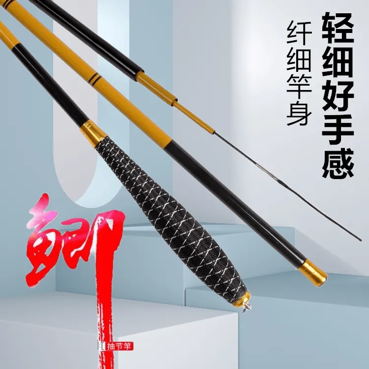 小玲珑3.7m升级版手工鲫鱼竿钓鱼竿46调仿竹节超轻超细手竿台钓竿