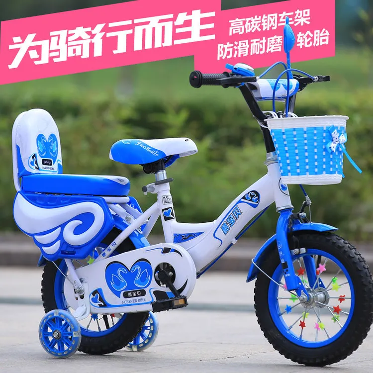 儿童自行车3-6岁防摔中大童男孩女孩童车骑行单车带辅助轮脚踏车 
