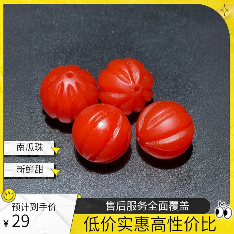 保山圆珠南红【直径14】樱桃红防过敏色泽红润均匀色彩饱满冰红