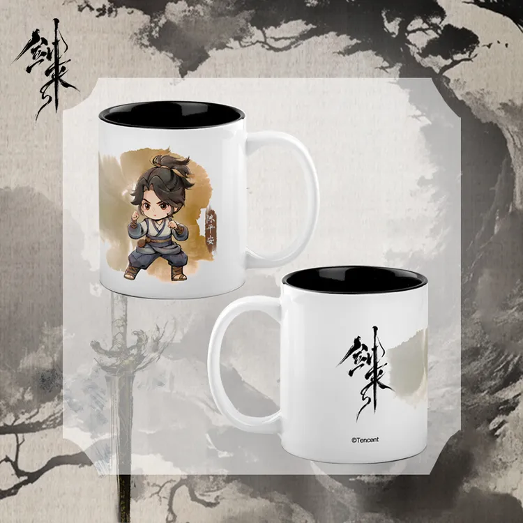 剑来 官方正版周边 内彩黑马克杯 腾讯视频草场地