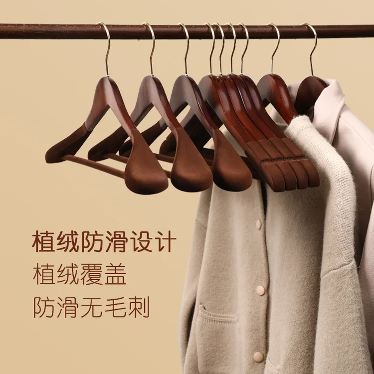 宽肩植绒家用无痕大衣西装衣服架防滑无痕防滑无痕无痕衣架
