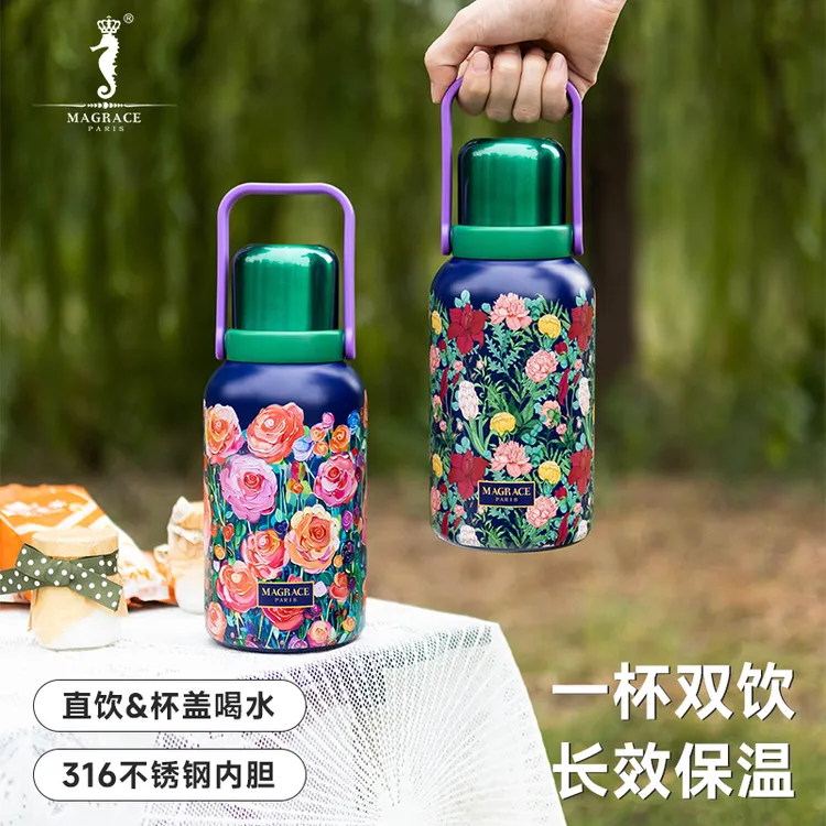 法国MAGRACE莺啼燕语金谷春晴提4款家居便携日用不锈钢保温杯
