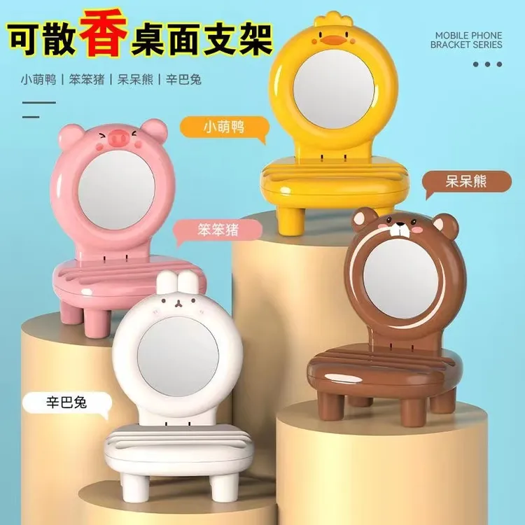新款桌面小摆件网红椅子手机支架小巧可爱房间装饰学生宿舍