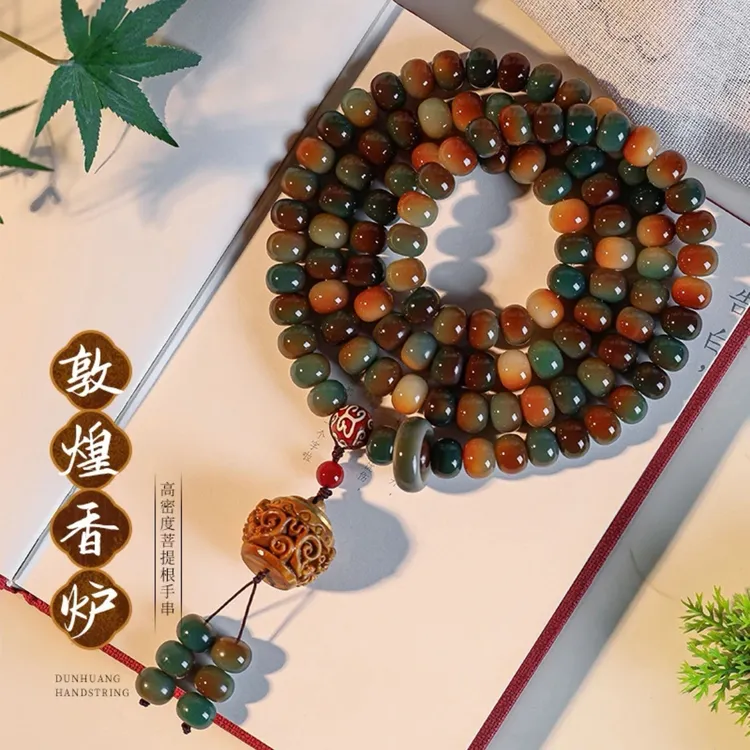敦煌问天老料菩提根108颗挂脖设计款 国风文玩背背链手持车挂