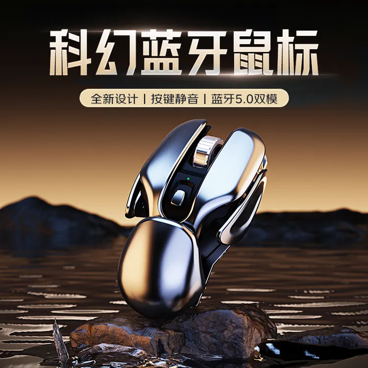 前行者Q6无线鼠标蓝牙双模充电静音办公机械游戏电竞电脑笔记本