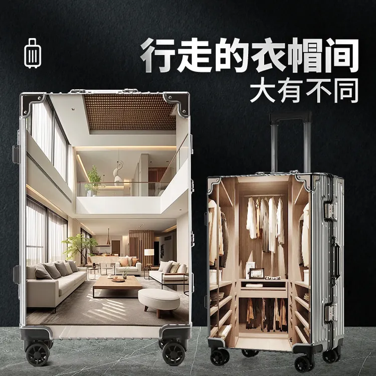 BLX时尚登机行李箱旅行行李箱旅行箱拉杆箱高档铝框行李箱男款