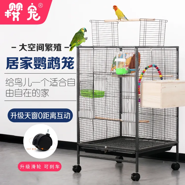  超大号鸟笼 宠物笼子 鸟专用笼子 宠物笼家用 宠物笼子 新型鸟笼