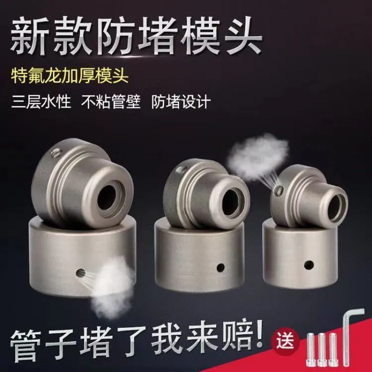 新款防堵特厚不沾熔接模头产品焊接模头手工家用工艺成型热熔模头