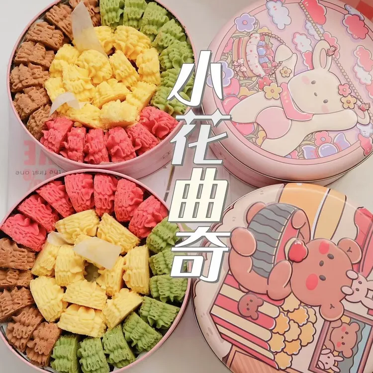 黄油小花曲奇饼干礼盒澳门风味高端饼干营养酥脆休闲解馋小零食