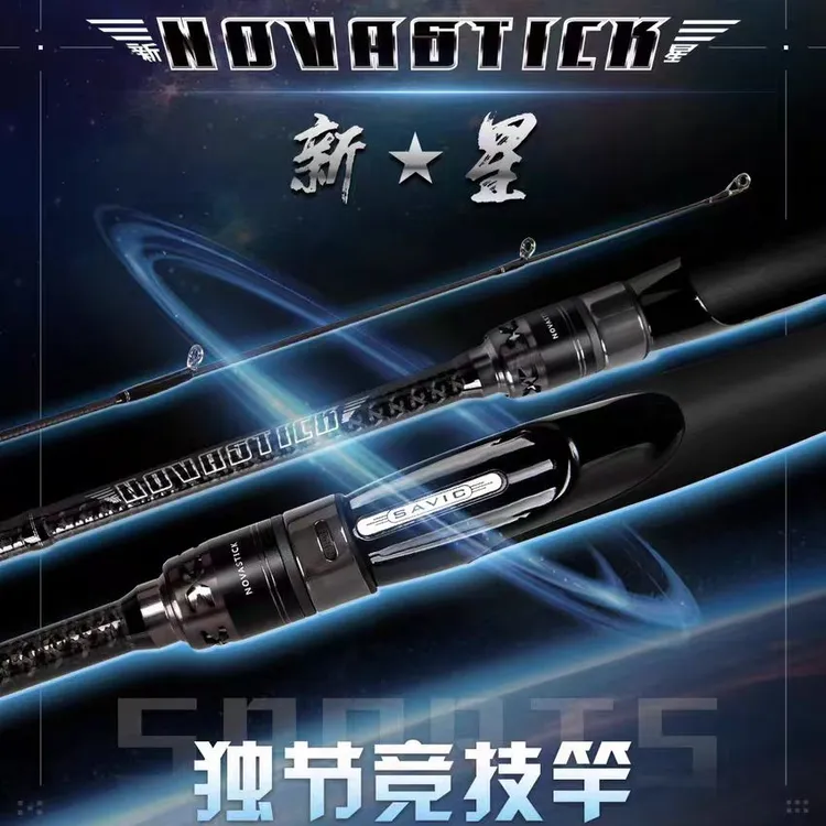 尚艺东美黑曼巴路亚竿新星高感度独节SIC泛用远投翘嘴鲈鱼鳜鱼竿