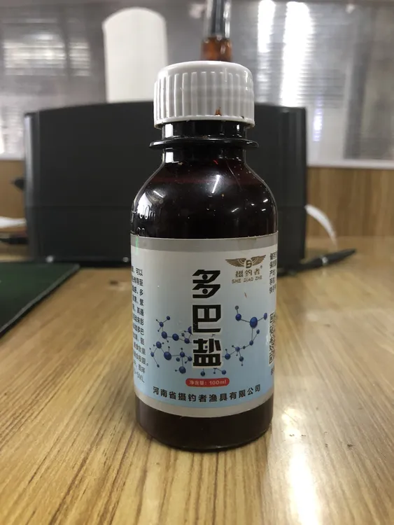 摄钓者-多巴盐信息素添加剂