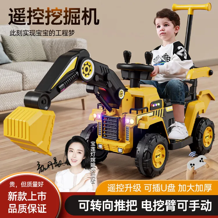 工程车玩具车可坐人2-6岁男女挖掘机玩具2-6岁儿童大挖掘机