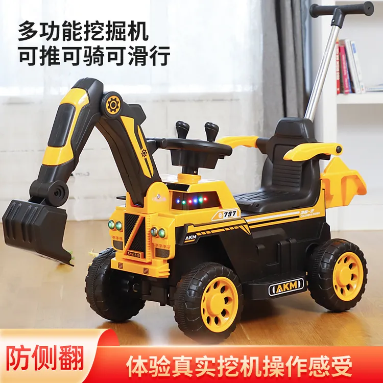 宝宝挖掘机玩具2-6岁宝宝可坐人分离式多功能炫酷大号玩具工程车A