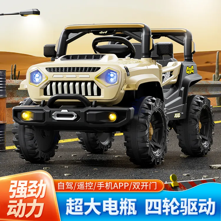 儿童多功能遥控汽车双人可坐男女孩四驱动力越野车超大亲子玩具车