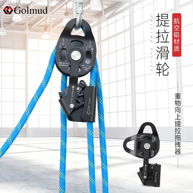 哥尔姆滑轮组提升器升降省力吊装滑轮组9186重物起重双滑轮提拉