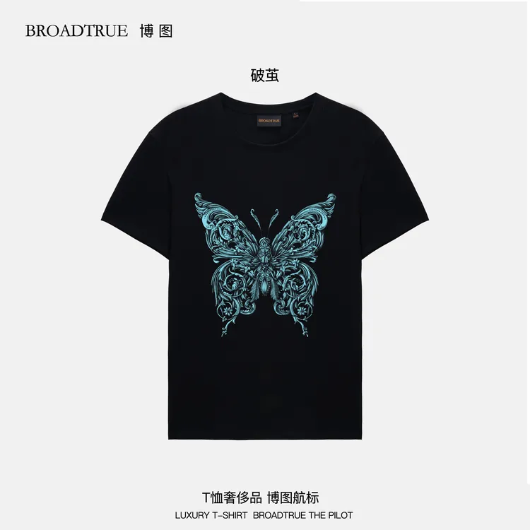 BROADTRUE美国匹马棉100支双股丝光棉男款圆领短袖T恤  破茧I