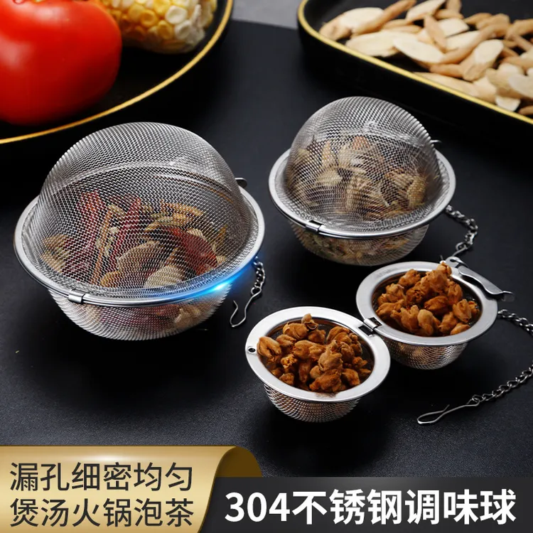 家用大号 304不锈钢调味球厨房炖肉味宝卤料球煲汤火锅香料调料球
