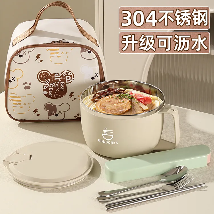 304学生饭盒不锈钢学生宿舍大容量沥水泡面碗上班族保温吃饭餐杯