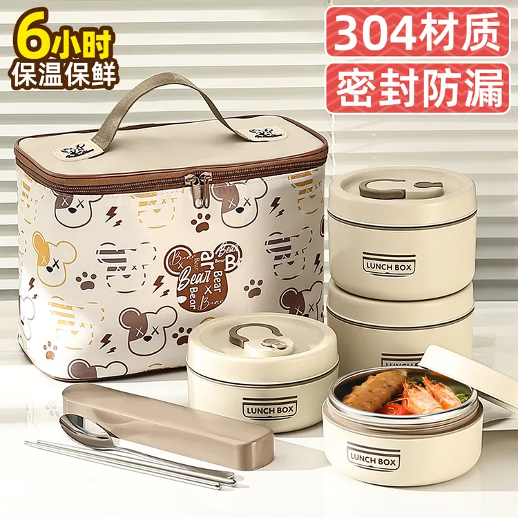 保温饭盒304不锈钢上班族便携分层独立分装便当食堂打饭带饭神器