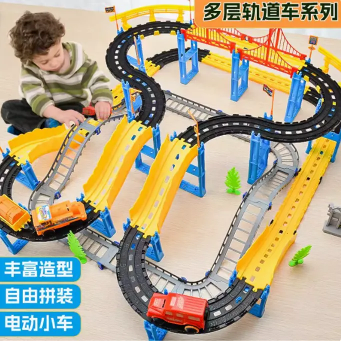 电动轨道拼装玩具diy火车轨道汽车男孩生日礼物儿童玩具造型益智