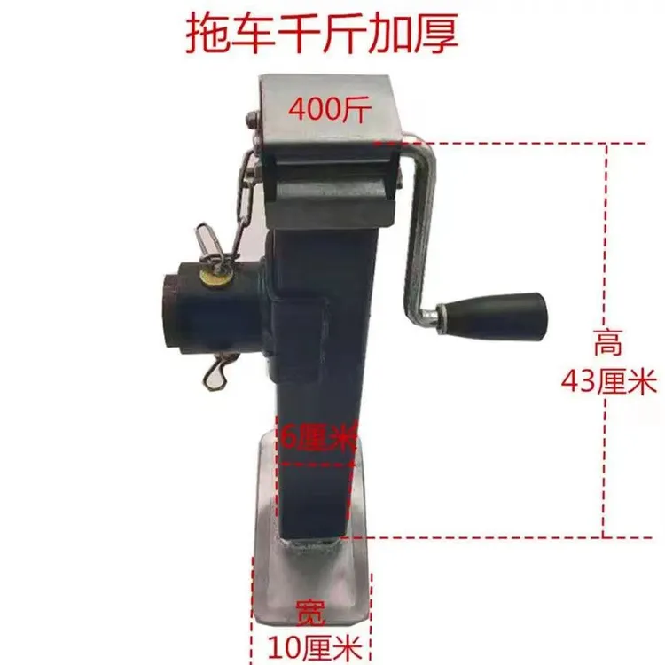 拖车千斤拖车手摇支腿支掌拖车辅助升降支腿千斤顶辅助拖车千斤顶