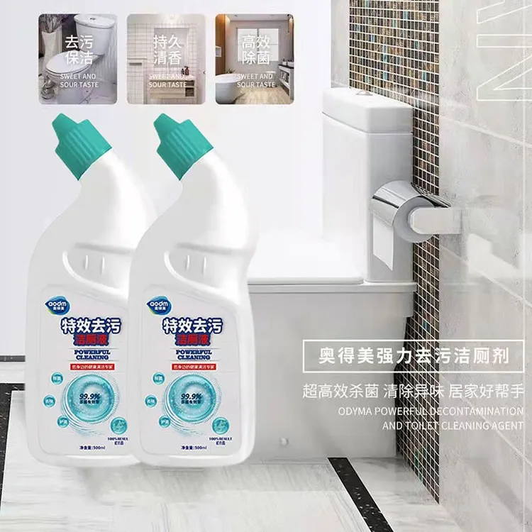 aodm/奥得美洁厕液   （三瓶）家用卫生间洁厕灵去污