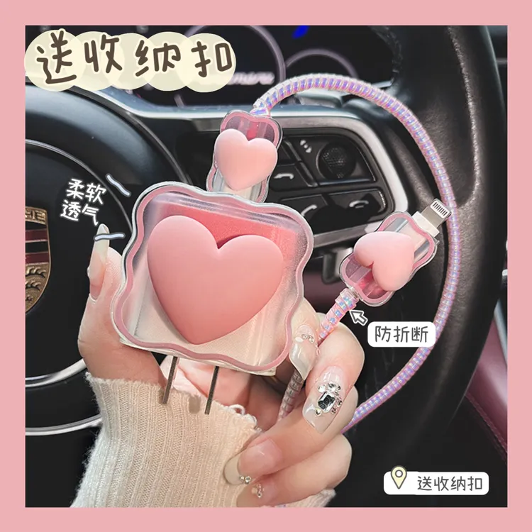 苹果15数据线14 plus保护套iPhone11promax快充20w充电器头13适用