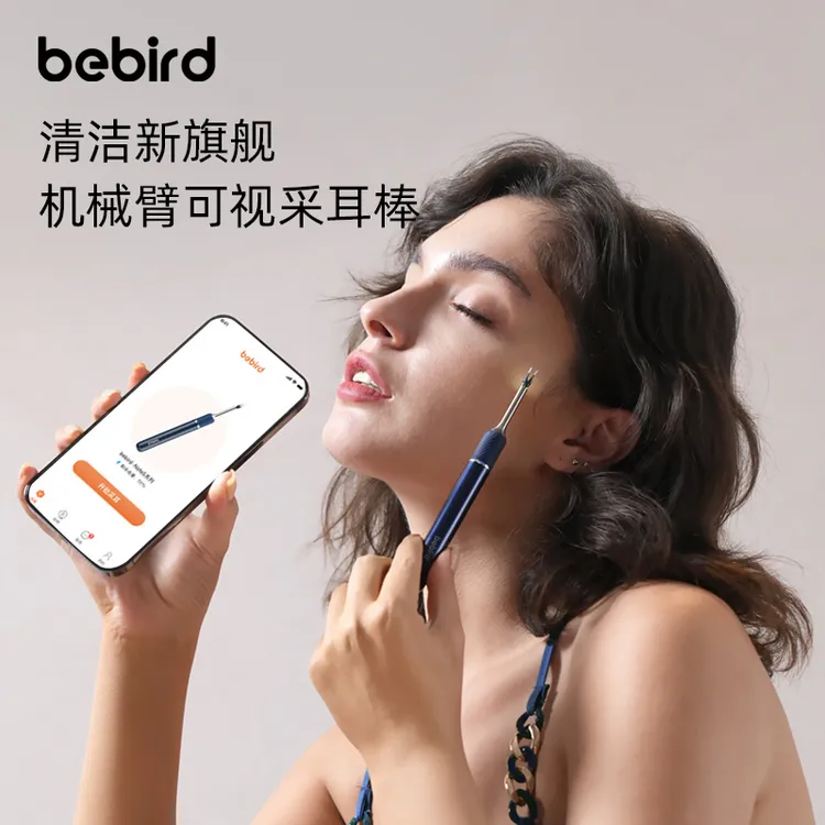 格瑞妈咪专属-三合一全能可视无线可视挖耳勺家用发光掏耳神器