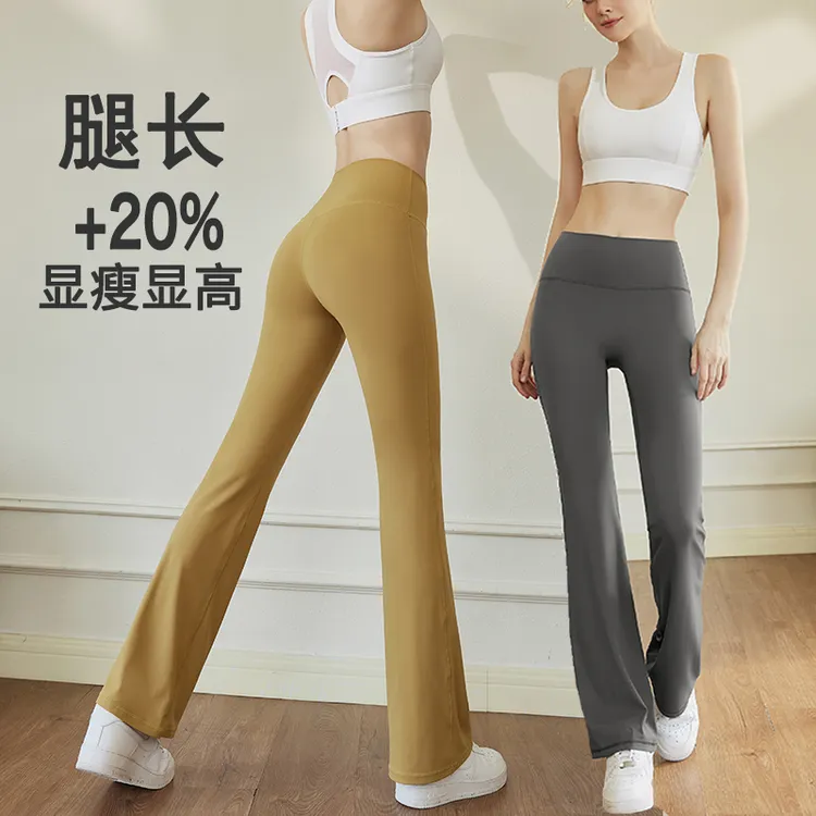 亿琪瑜伽裤女微喇叭裤外穿运动高腰提臀显瘦健身舞蹈阔腿夏季薄款