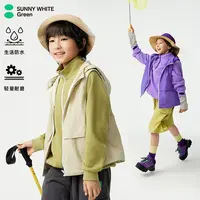 绿标童装儿童连帽背心春秋男童女童运动防泼水马甲中大童