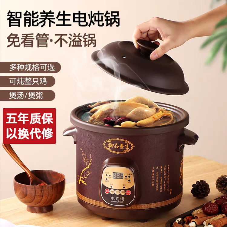 kitchoice家用紫砂电炖锅养生煲汤锅电炖锅电砂锅煲汤锅全自动