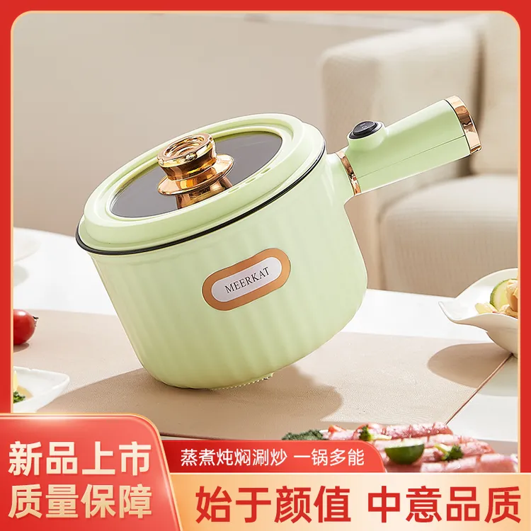 多功能煮面锅电热电炒锅小型智能电炒锅宿舍电热锅电锅不粘主锅