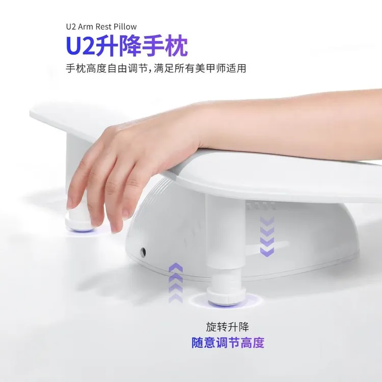 SNRQI/赛迩齐美甲店专用手枕俄式轻奢U2升降美甲手枕舒适柔软手垫