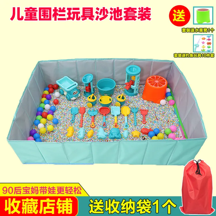 儿童家用玩具沙池宝宝长方形仿瓷沙围栏池子家用玩沙子玩具套装