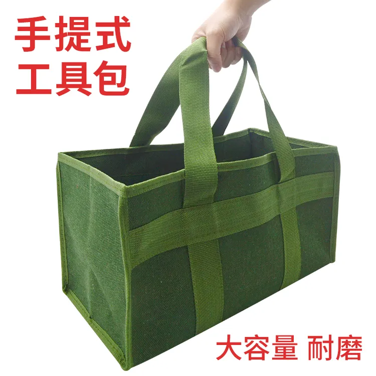 手提工具包收纳包汽修加厚工具袋子电工维修帆布包耐磨五金工具包