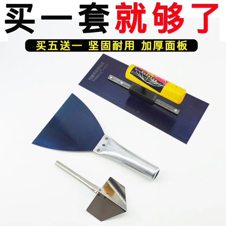 抹泥刀套装批刀泥板腻子刀铲刀油灰刀批刮大白腻子神器无钉阴角器